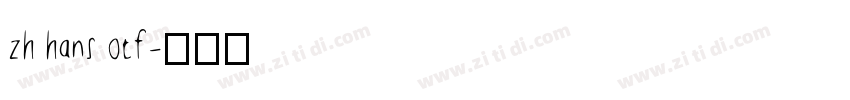 zh hans otf字体转换